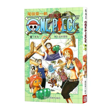 1 альбом 26 дюймов японская Молодежная фантастика для взрослых манга комикс аниме