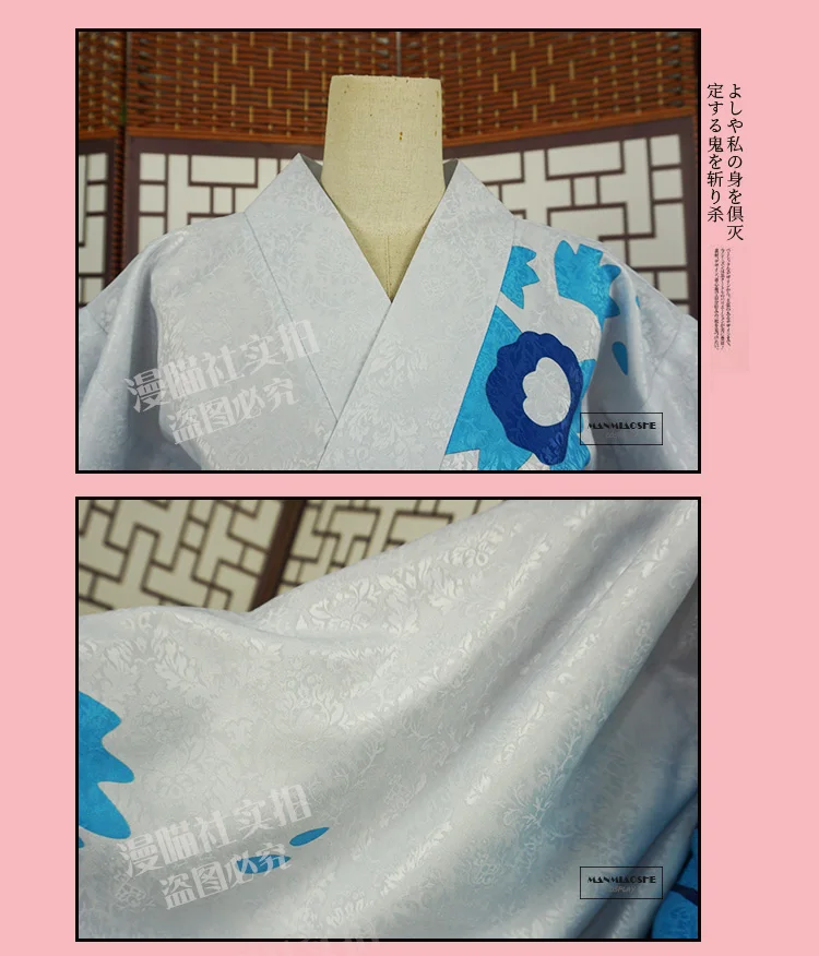 

Rengoku Kyoujurou, 2021