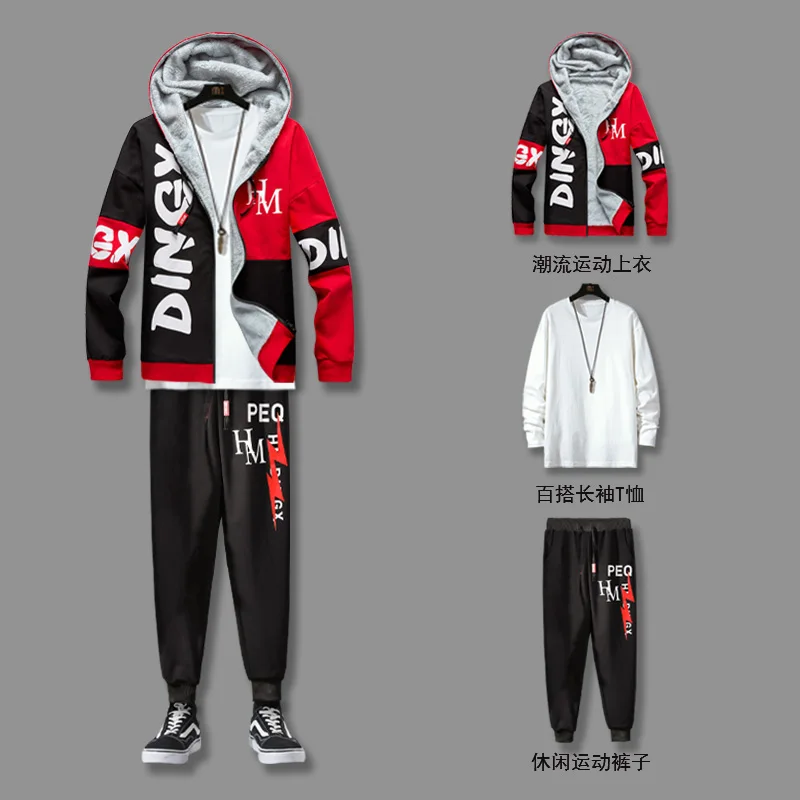 Повседневный комплект из 3 предметов с буквенным принтом Спортивный костюм