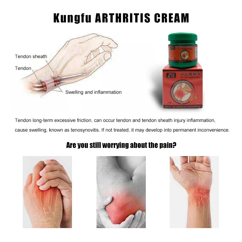 

2 шт., китайская медицина