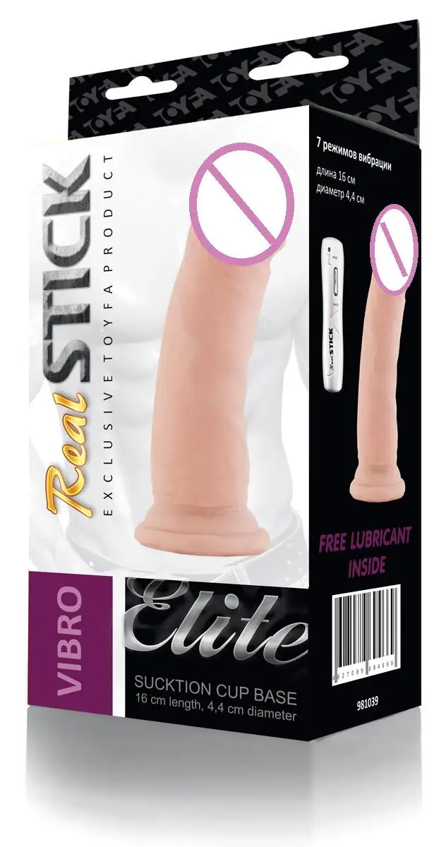 Вибратор-реалистик на присоске - 16 см. | Красота и здоровье