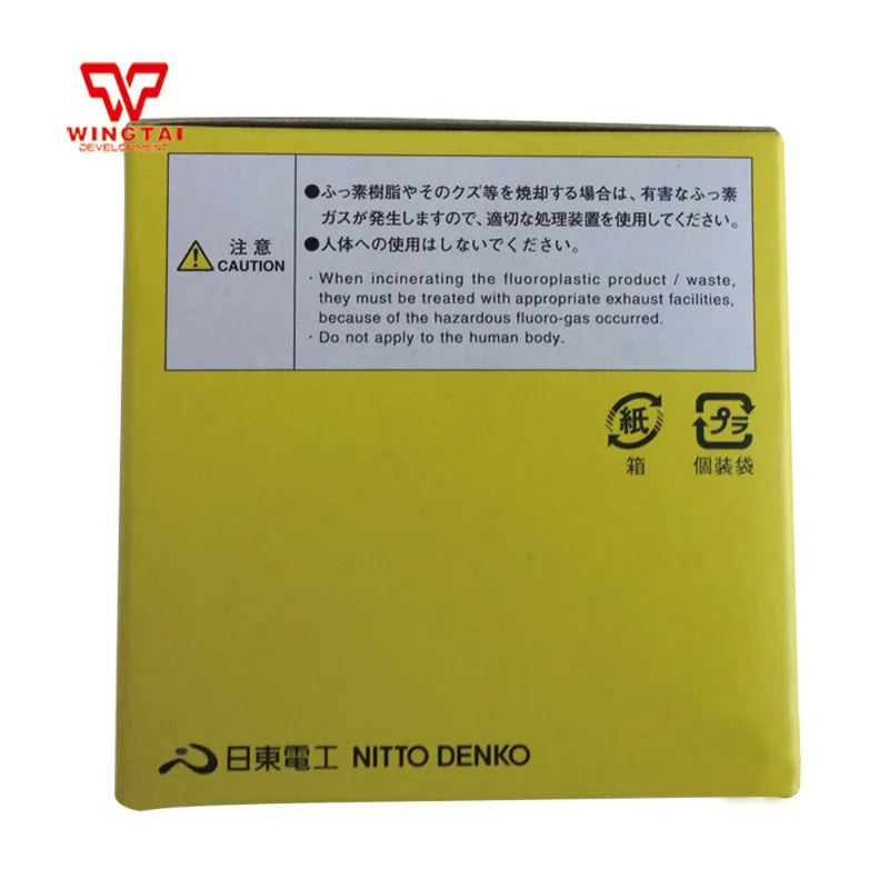 Nitoflon Nitto силиконовое волокно стеклянная клейкая лента 973UL S t0 13 мм * W75/50 L10m|tape tape|tape