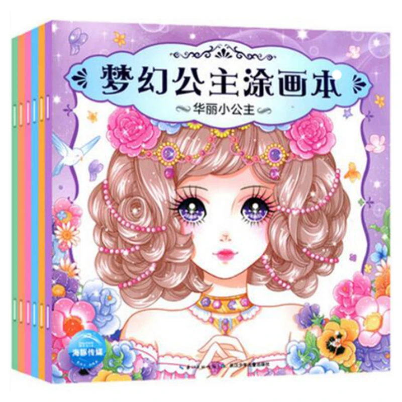

6 Dream Princess Picture Book Beautiful Girl Adult Coloring Book For Children Diy Handmade Comic Libro Livros Art Kitap Kitaplar