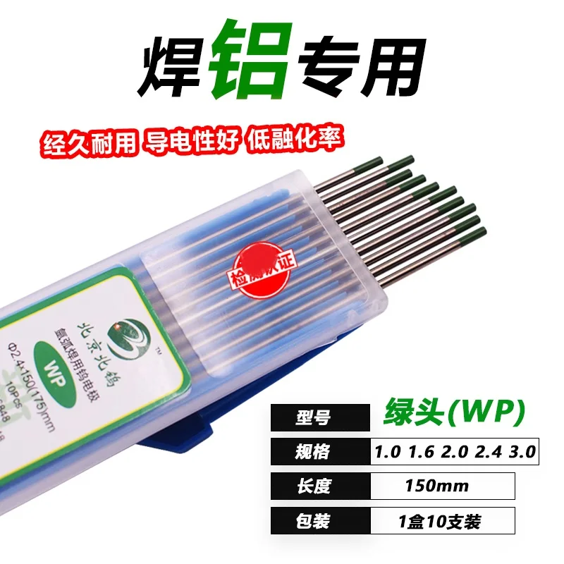 Высокое качество вольфрамовым электродом WP20 для сварочных работ на разные