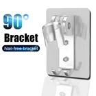 Держатель для душа алюминиевый, без гвоздей, с регулировкой направления 90 