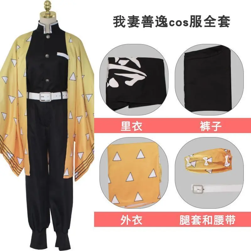 Аниме Kochou Shinobu Косплей Костюм Demon Slayer Kimetsu no Yaiba кимоно женское пальто с бабочкой рубашка брюки униформа Одежда для девочек