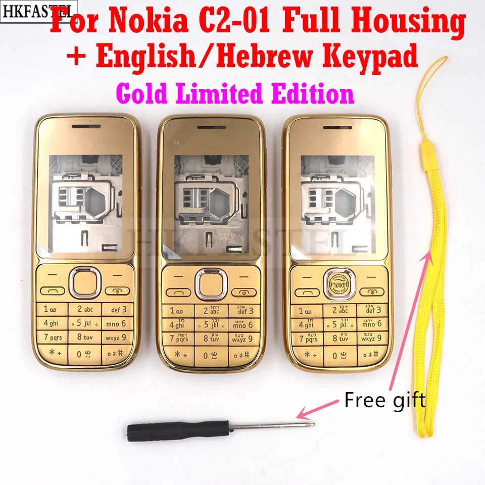 HKFASTEL Новый полностью золотистого цвета версия высокое качество чехол для Nokia C2