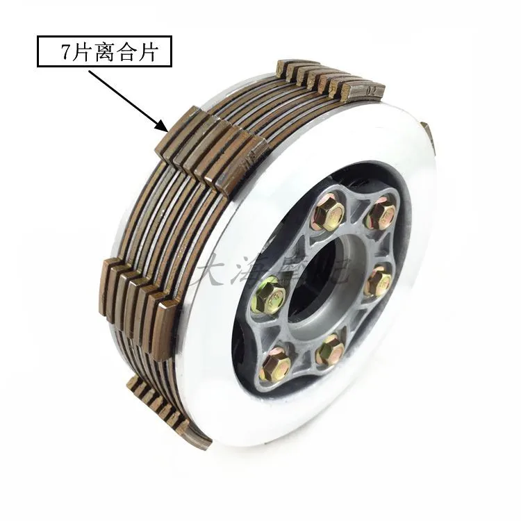 

FQ Motorcycle Tricycle Accessories Spring Clutch