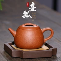 %e2%98%85the teapot undressed ore down slope mud xi gourd ladle pot small authentic teapot tea rain medium sand manufacturer