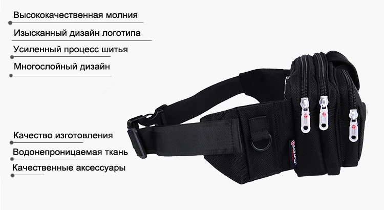 PAUKAOT поясная сумка мужская сумка-пояс сумки деньги телефон напоясная сумочки на поясе барсетка для мужчин