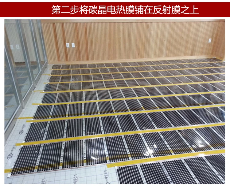 Налог включено Корея производство качество Дальняя инфракрасная пленка для