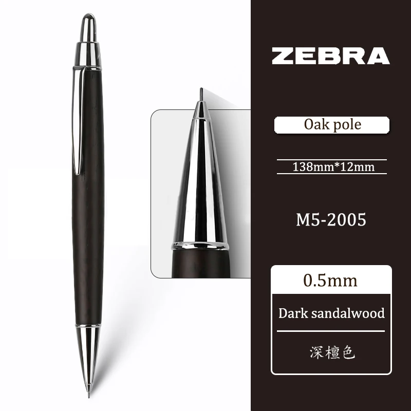 

Mitsubishi механический карандаш 0,5 мм