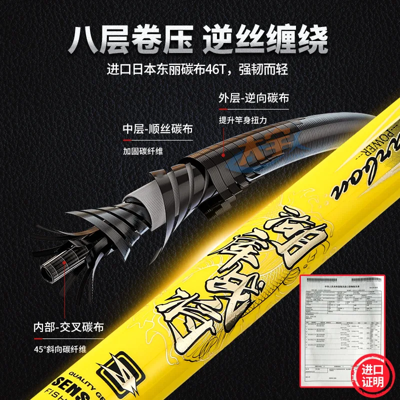 Новинка карбоновая удочка из Тайваня для озерной рыбалки 8-10-12-13-15 м ульсветильник