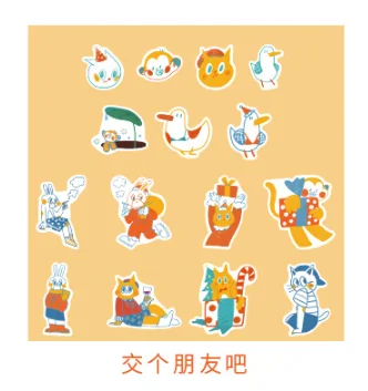 Jiaogepengyouba 45pcs/pack Kawaii Stationery Stickers Cute day series Diary Decorative Mobile Stickers Scrapbooking DIY Craft Stickers - Цвет: Jiaogepengyouba