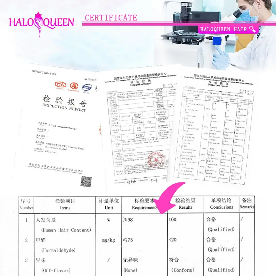 HALOQUEEN человеческие волосы 3 пряди с 13*4 фронтальными ушами до ушей, бразильские прямые волосы, натуральный цвет, не Реми волосы для наращивания