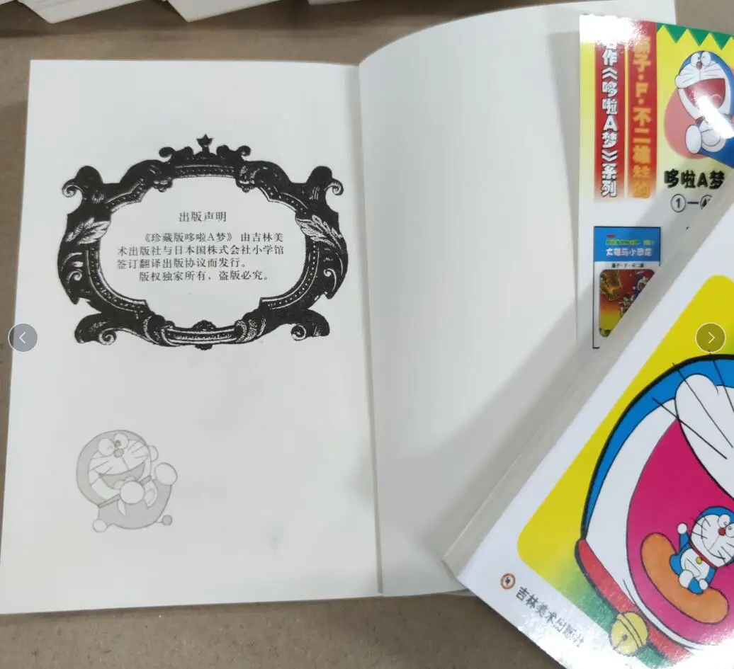 Полный набор из 10 книг японские молодые люди аниме комикс мультфильм манга книга