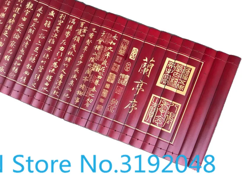 Красный надписи на бамбуковых промахов бамбук резьбой Ван сичжи (предисловие к