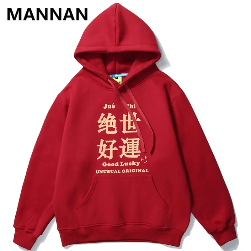 

2020 Autumn Hip Hop sport sweatershirts Characters Good Luck Print Hoodie mens tops sudaderas Harajuku Cotton Loose Cotton Tops