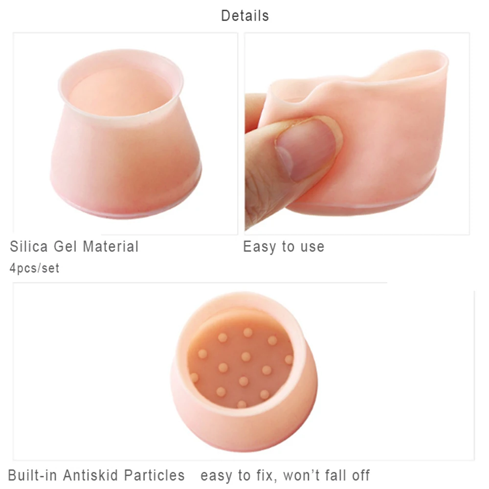 4 шт./компл. общего резиновые стол и стул закрывающий ступни домашняя накладка под