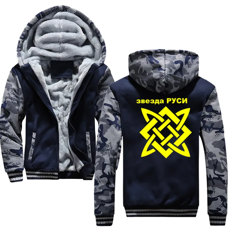 

2019 Sweatshirt Old Russian symbol Star of Russia Warm Thicken Jacket Zipper Coat Hoodies & Sweatshirts Up-to-date