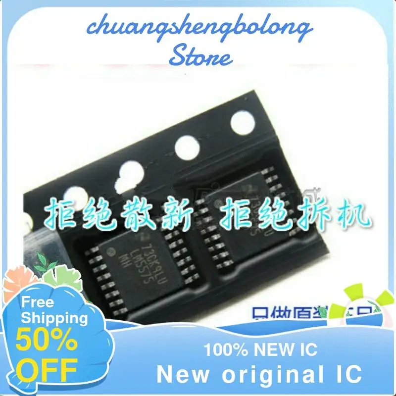 

10-200 шт. LM5575MH TSSOP новый оригинальный IC