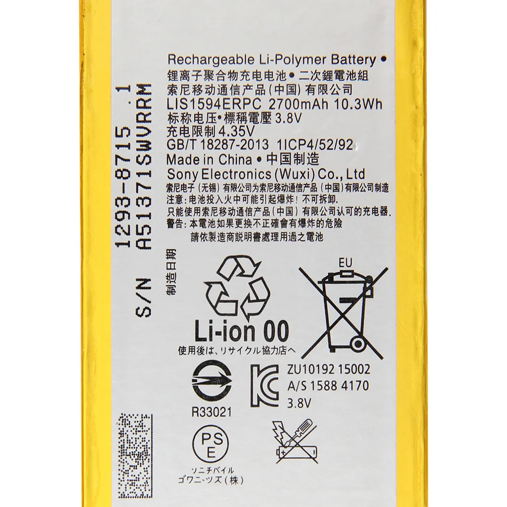 Оригинальная запасная батарея LIS1594ERPC для Sony Z5 compact Z5C mini E5823 Аутентичные
