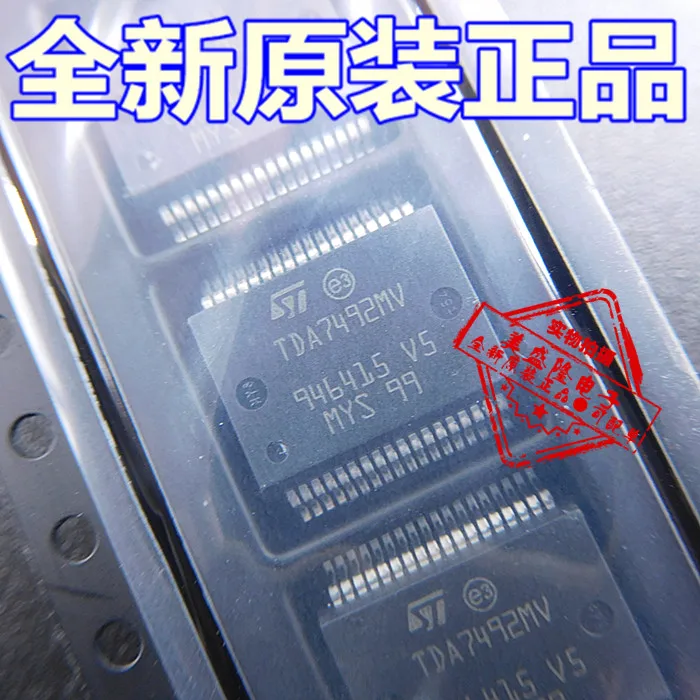 Новый и оригинальный TDA7492P13TR TDA7492P TDA7492MV | Электроника