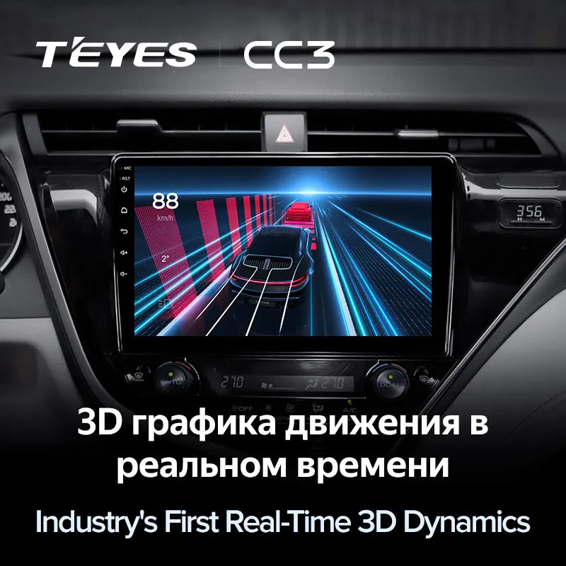 TEYES CC3 Штатная магнитола For Тойота Камри 8 XV70 Toyota Camry XV 70 2017 - 2020 до 8-ЯДЕР 6 + 128ГБ 27EQ DSP