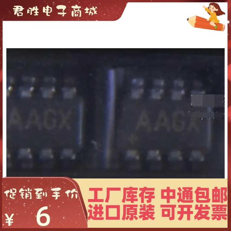 

MAX6703RKA + T AAGX SOT23-8 новая Оригинальная интегральная схема, 1 шт.
