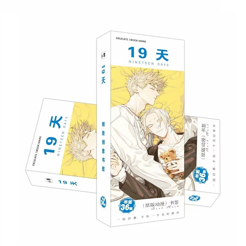 

36 Pcs/Set Anime 19 Days Paper Bookmark Mo Guanshan, He Tian Cartoon Character Bookmarks Book Holder Fans Gift