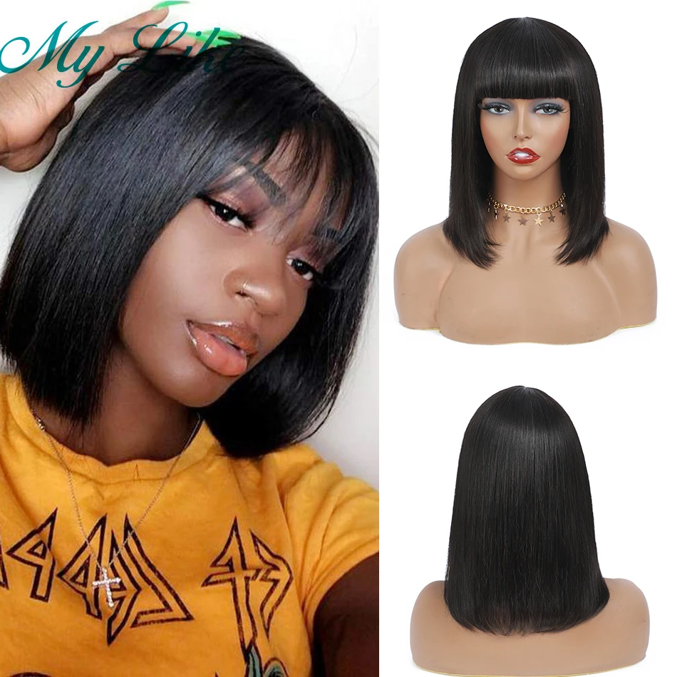 Прямые парики из человеческих волос Боб с челкой бразильских для черных женщин