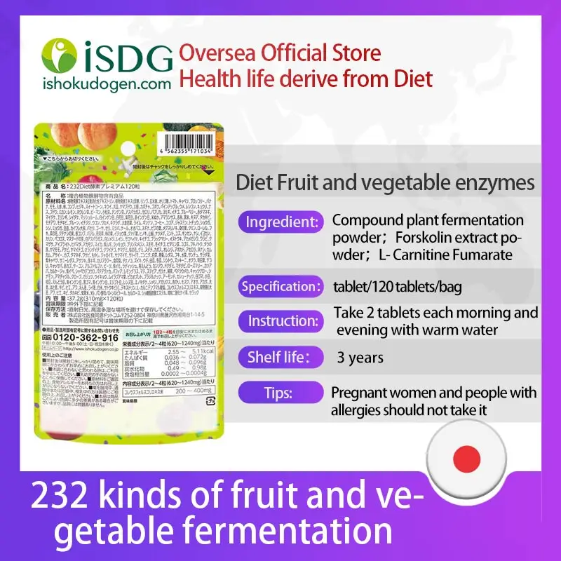 ISDG диетический энзим для похудения продукты лучшее пищеварение движение