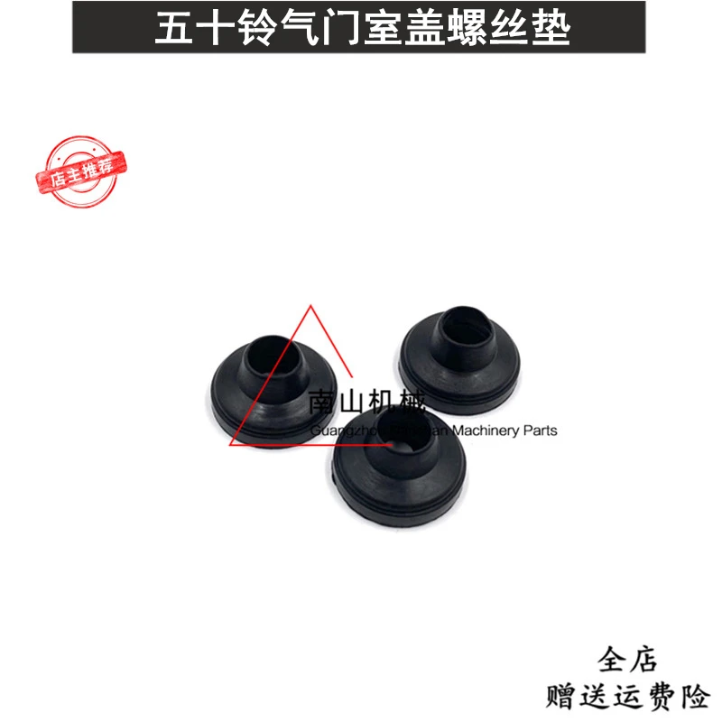 

Free shipping Sumitomo SH75 Kobelco SK60/75 Valve Chamber Cover Rubber Strip screw pad, Isuzu 4JB1 engine excavator