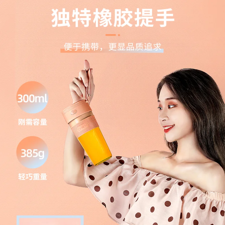 

Соковыжималка для фруктов портативная, с 2 лезвиями, зарядка от USB, 300 мл