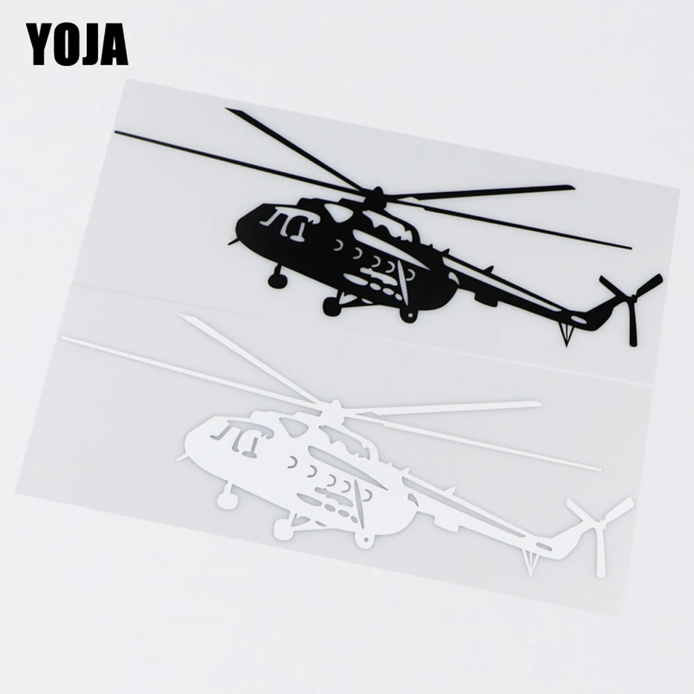 

Виниловая наклейка для автомобиля YOJA 24,3x8,5 см