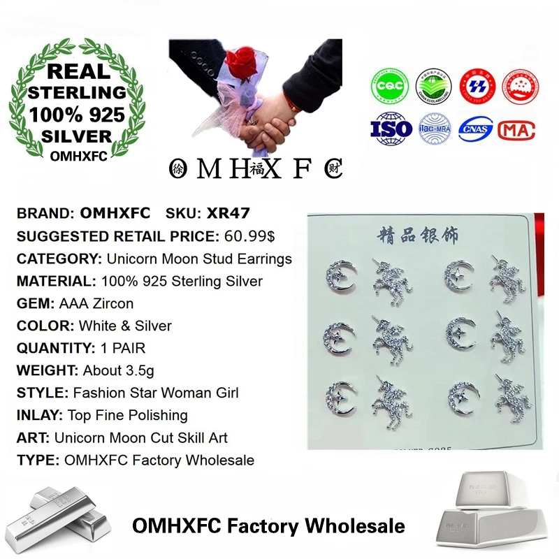 OMHXFC оптовая продажа XR47 модные женские серьги-гвоздики для вечеринки дня рождения