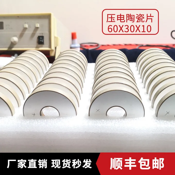 Ultrasonic Engraving Machine Mask Sealing Welding Transducer 15K Piezoelectric Ceramic Wafer 60X30X10 |