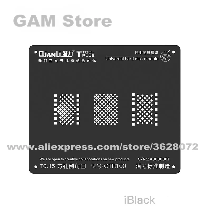Трафарет iBlack BGA для жесткого диска iPhone/iPad чип флэш-памяти реболлинговые контакты