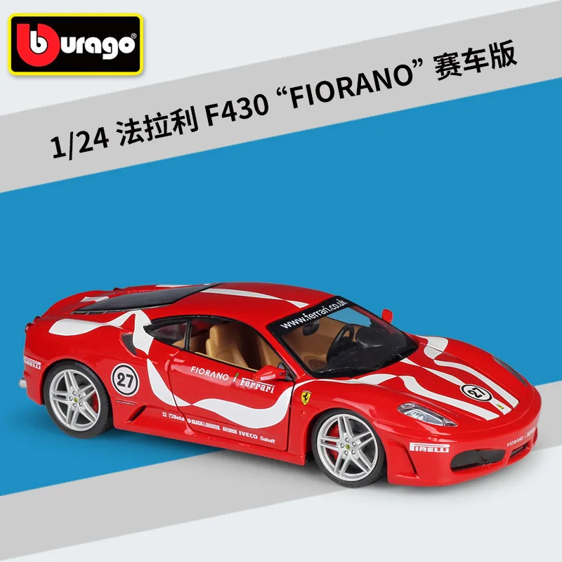 Модель автомобиля Bburago из сплава 1:24 FERRARIF40 F50 F430 F12 статическая металлическая