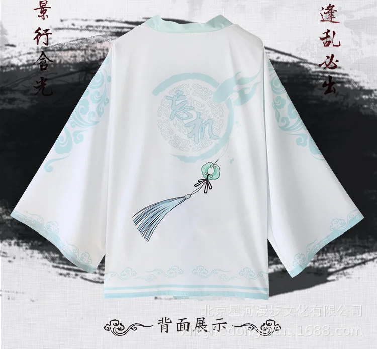 Mo Dao Zu Shi Grandmaster of Demonic Cultivation Lan Wangji Wei WuXian Yukata плащ кардиган накидка шаль пальто костюмы для косплея