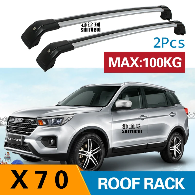 Кровельные рейки для LIFAN X70 2017 2018 из алюминиевого сплава 2 шт.|Багажники крыши авто