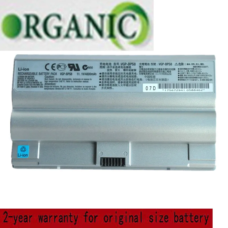 

11,1 V 4800mAh VGP-BPS8 Аккумулятор для Sony VGP-BPS8 VGP-BPL8 VGNFZ130E VGN-FZ220EB/B VGN-FZ220E FZ220EB