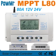MPPT 80A контроллер солнечного зарядного устройства USB 1.5A 5V 12V 24V LCD
