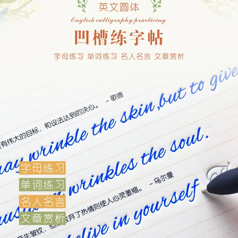 Cursive Writing English Calligraphy Copybook For Adult Children Exercise Groove Handwriting Practice Boo | Канцтовары для офиса и