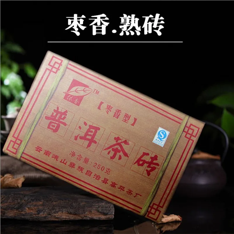 

Pu'er Tea Chinese Yunnan Old Ripe pu'er 250g China Tea Health Care Pu'er Tea Brick For Weight Lose Tea