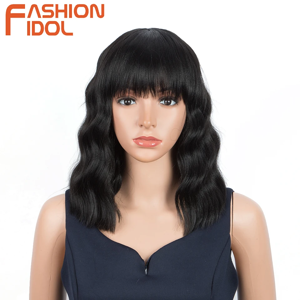 

Black Bob Cosplay Wigs With Bangs Lolita Short Water Wave 14 Inches Hair Kawaii Wig Synthetic Brown Wigs For Women FASHION IDOL