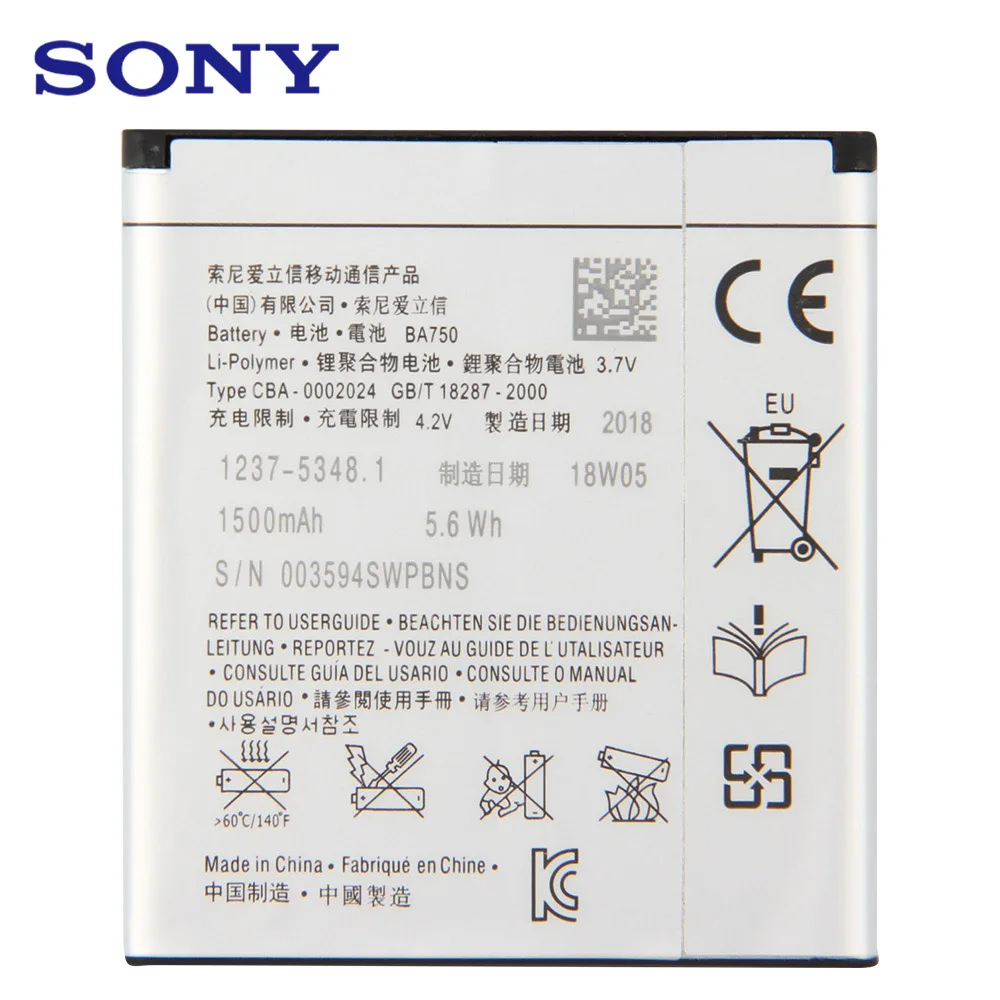Оригинальный сменный аккумулятор для телефона Sony BA750 SONY Xperia Arc S LT15i X12 LT18i