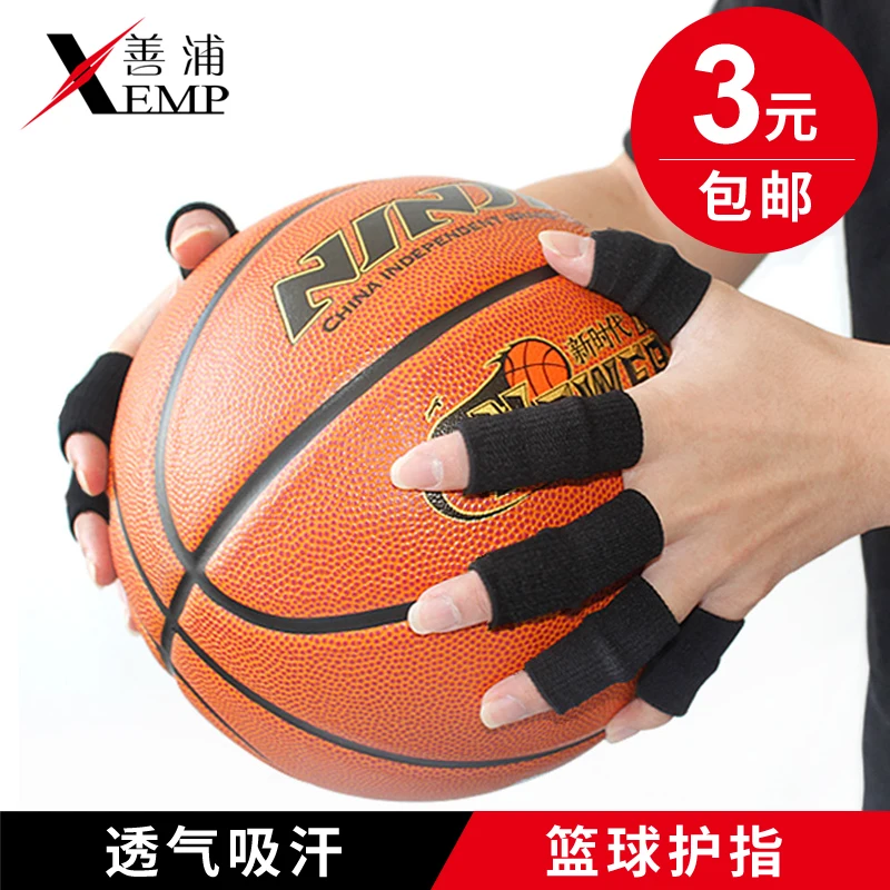 5 шт. Баскетбол эластичные ленты для защиты рук гвардии протектор Чехлы