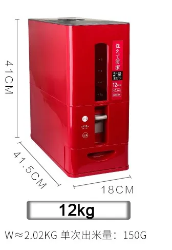 

12kg Sealed Rice Storage Box Cereal Grains Beans Flour Storage Barrel Measurable Rice Moisture-Proof Bucket Home Supply