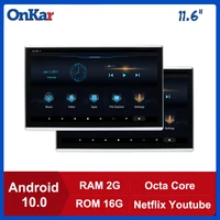 onkar car center screen 11 6 inch android 10 headrest monitor 4k screen video hdmi in out screen mirror fm bluetooth sd usb